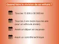 Quand faire la révision voiture : tous les 15-30 000 km, tous les 2 ans (ou 1 an pour ancien véhicule), avant les vacances ou le contrôle technique.